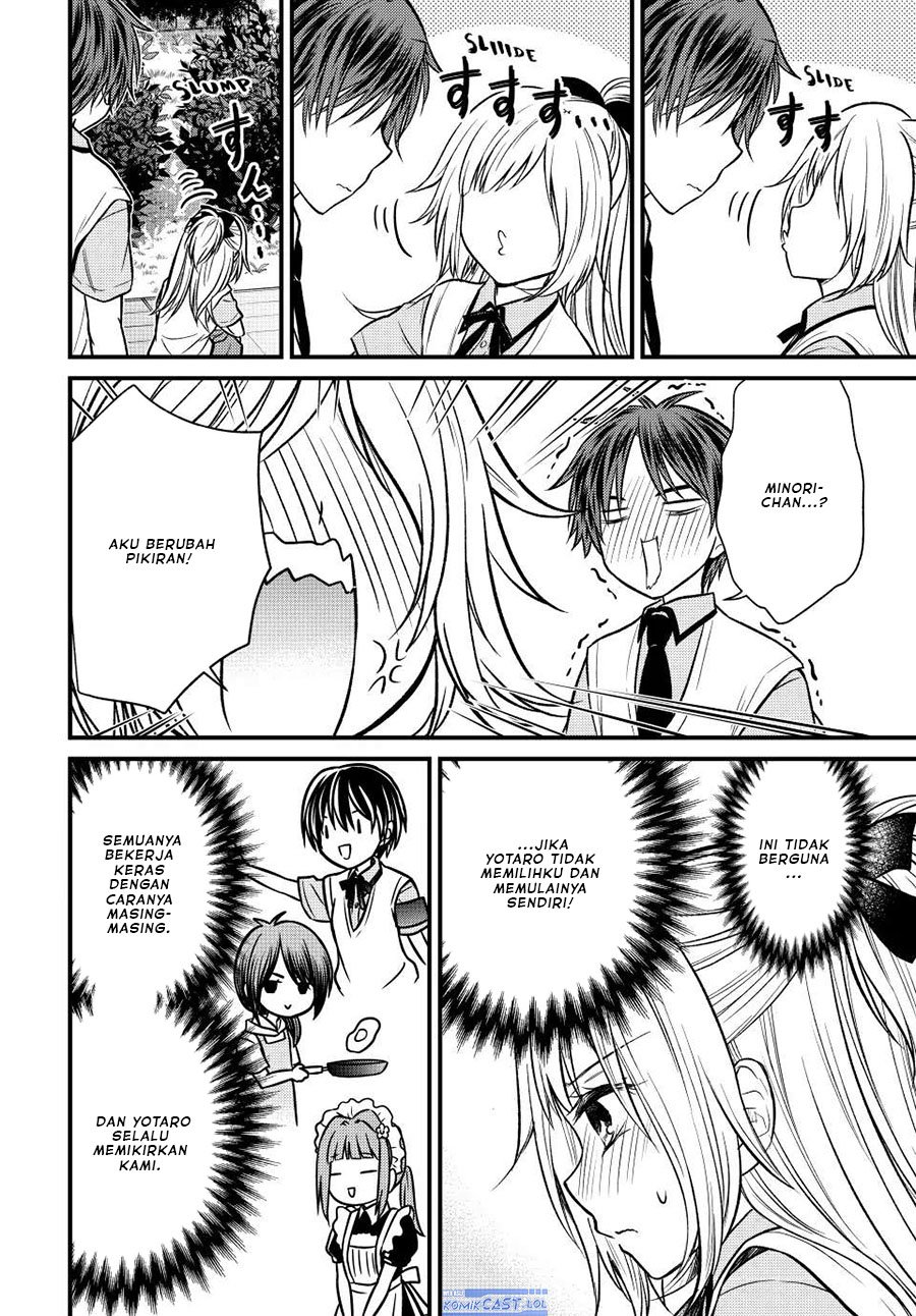 Ojou-sama no Shimobe